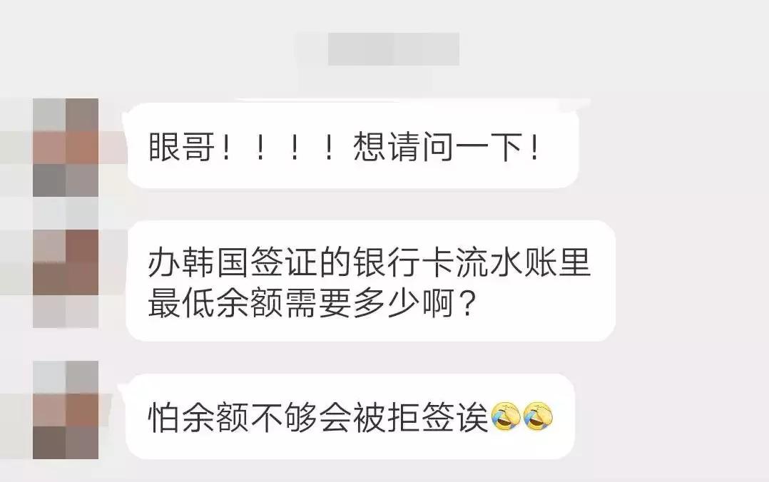 想去日本追星签证怎么办,去韩国追星要带什么