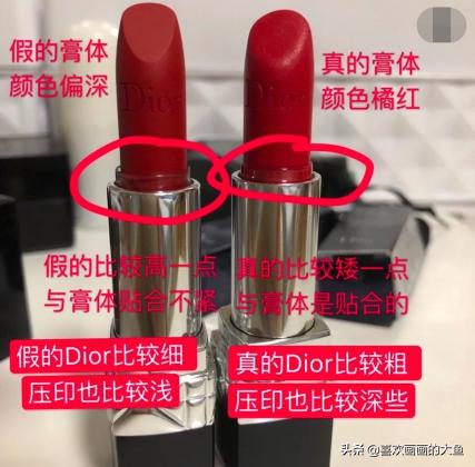 雅诗兰黛冒牌货,假货雅诗兰黛