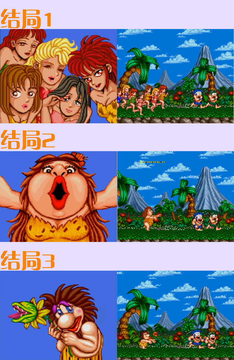 街机搞笑游戏视频,街机游戏冷门有趣