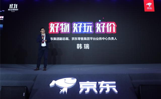 京东双11购物攻略,京东双11购买攻略
