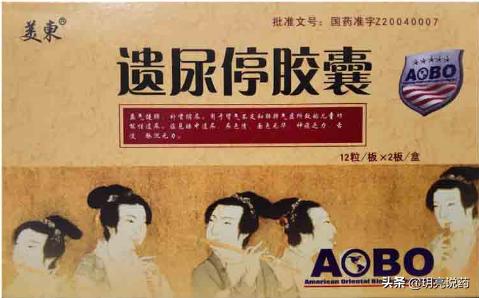 小便频数怎么治疗,夜间小便频数中医辨证