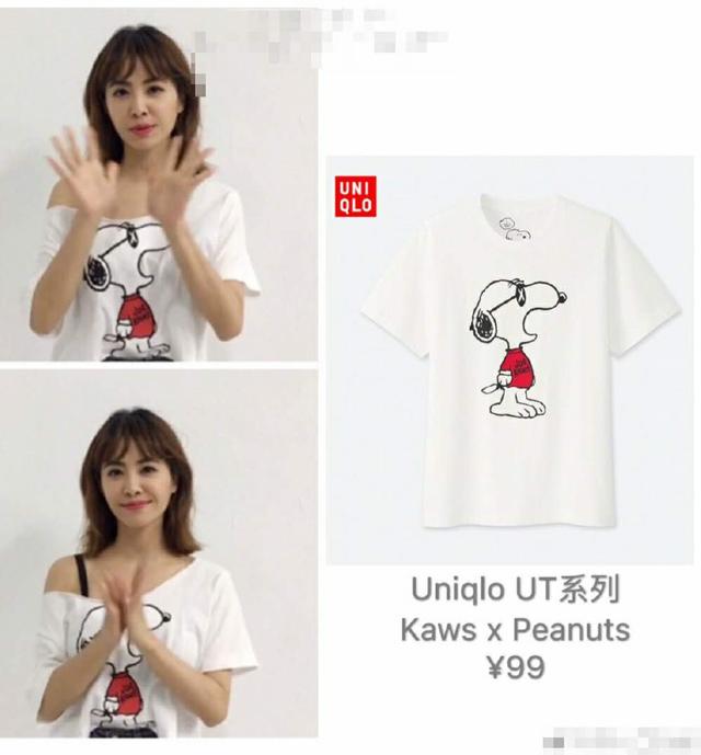 蔡依林穿长袖衣服视频,蔡依林穿t恤造型