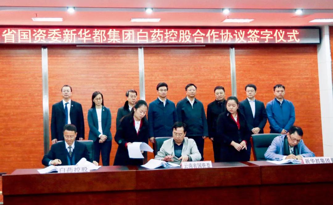 国企混改经营模式以及管理办法,国企混改具体方式