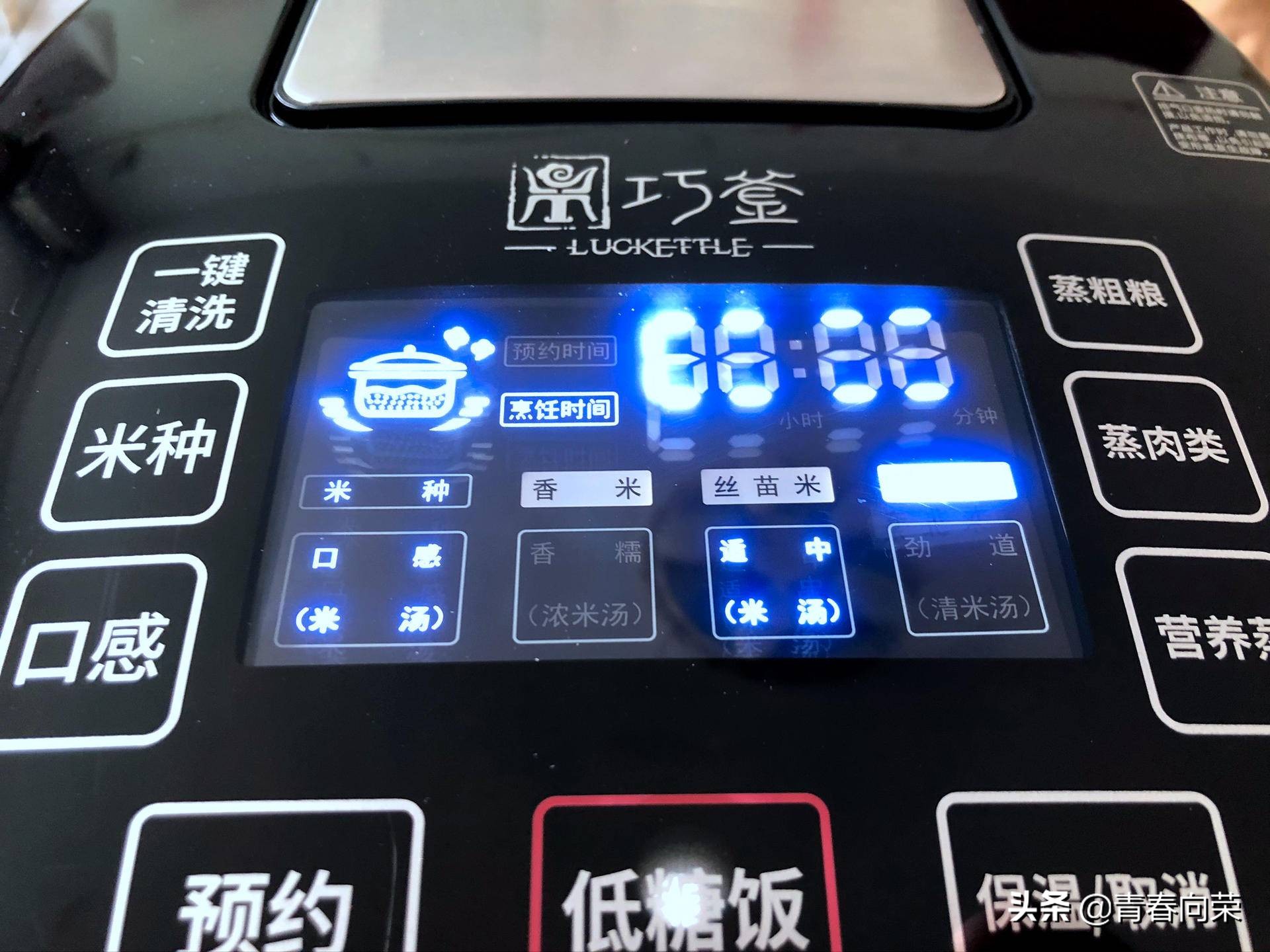 脱糖电饭煲真的降糖吗,脱糖降糖电饭煲