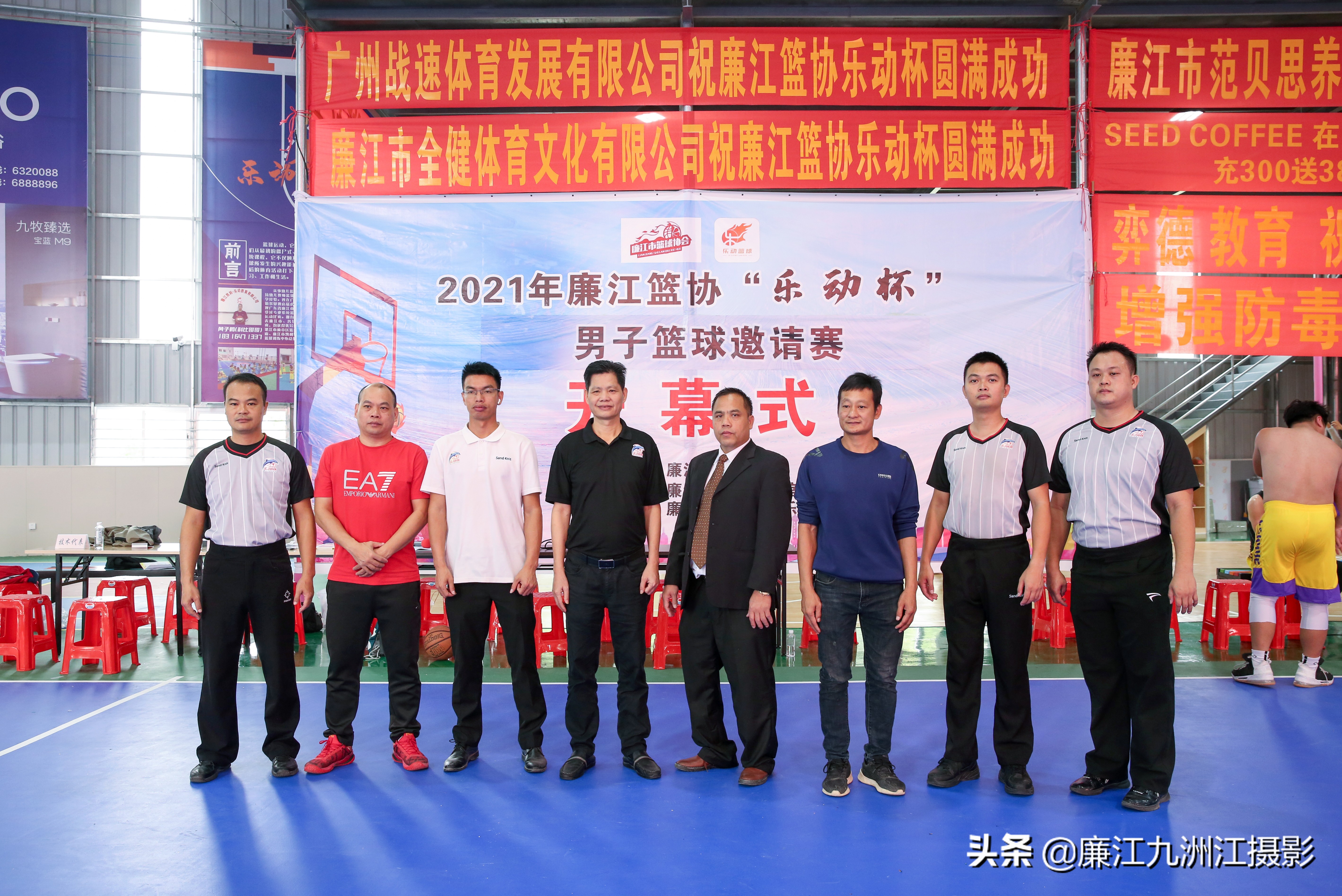 廉江市乐动体育馆,廉江乐动杯篮球比赛