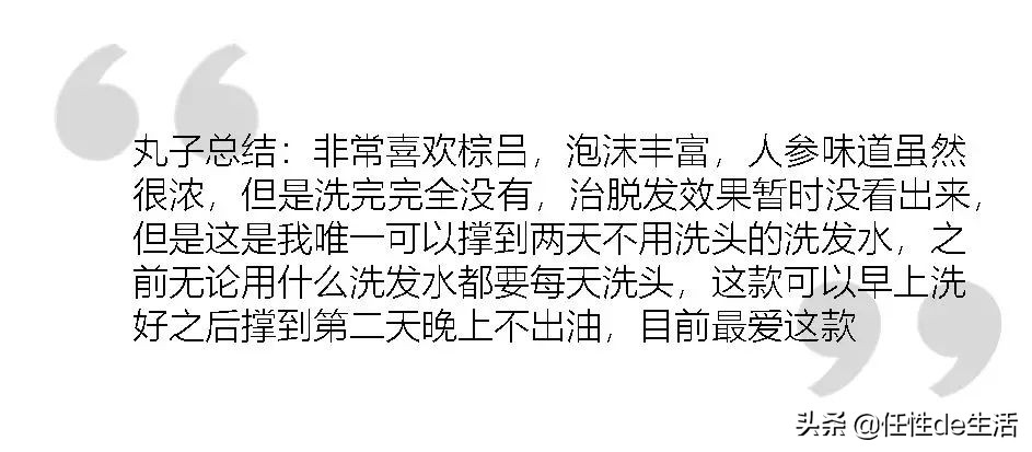脱发头皮干用什么洗发水最好,头皮油秃头用什么洗发水