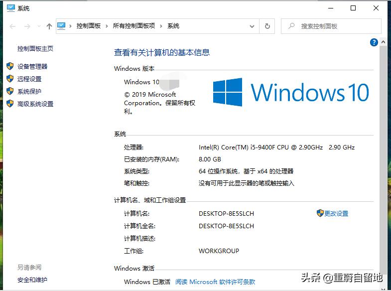 如何关闭win10f5快捷键调节亮度,从win11退回win10亮度不能调节了
