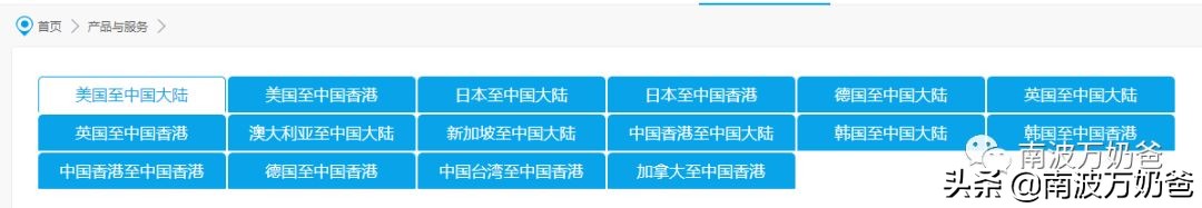 海淘记｜美国知名儿童服装品牌OSHKOSH海淘攻略