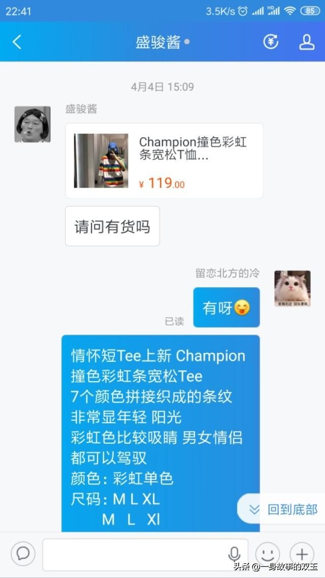 淘宝是二手平台吗,淘宝也是马云的吗