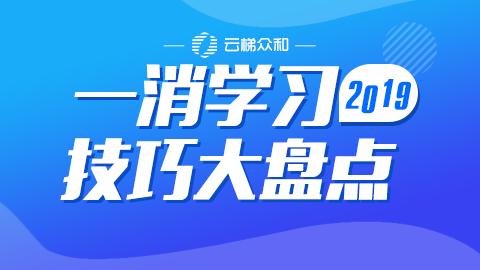 一消证书领取后需要继续教育吗,河南一消证书领取最新通知
