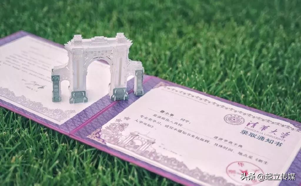 复读要寄大学录取通知书,高考生若想复读请留好录取通知书