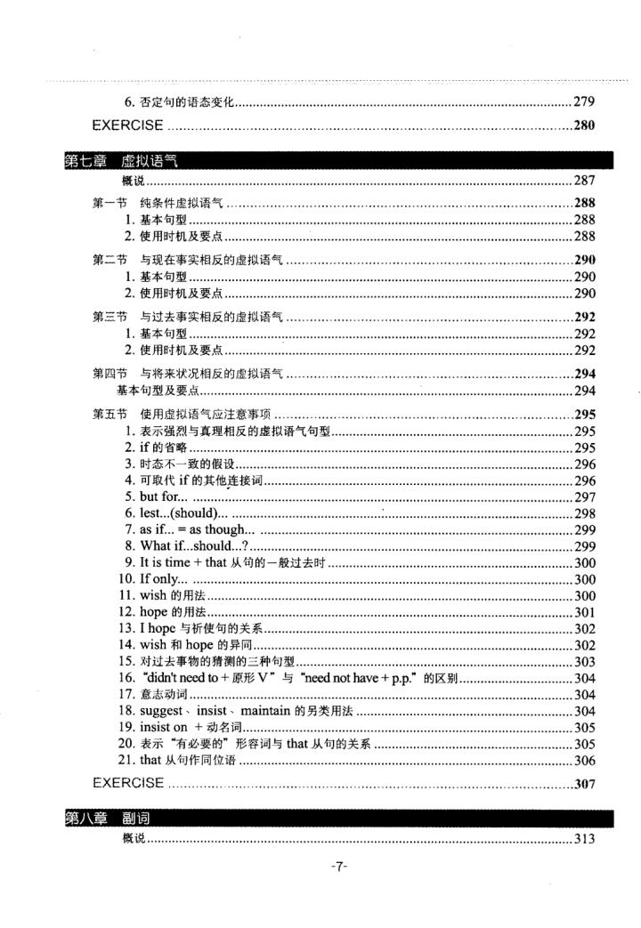 高考倒计时80天逆袭,高三英语从80分到110分的逆袭