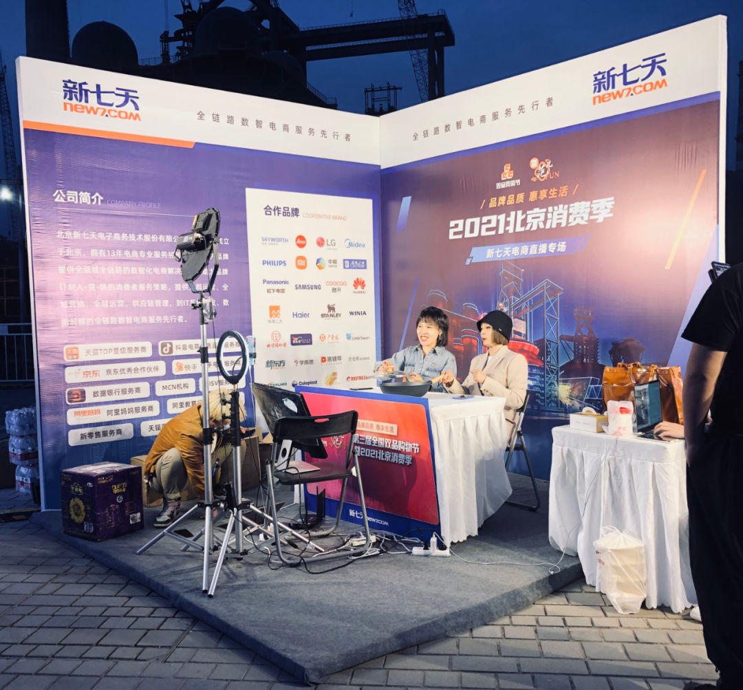 双品网购节启幕,全国网购双品节启动