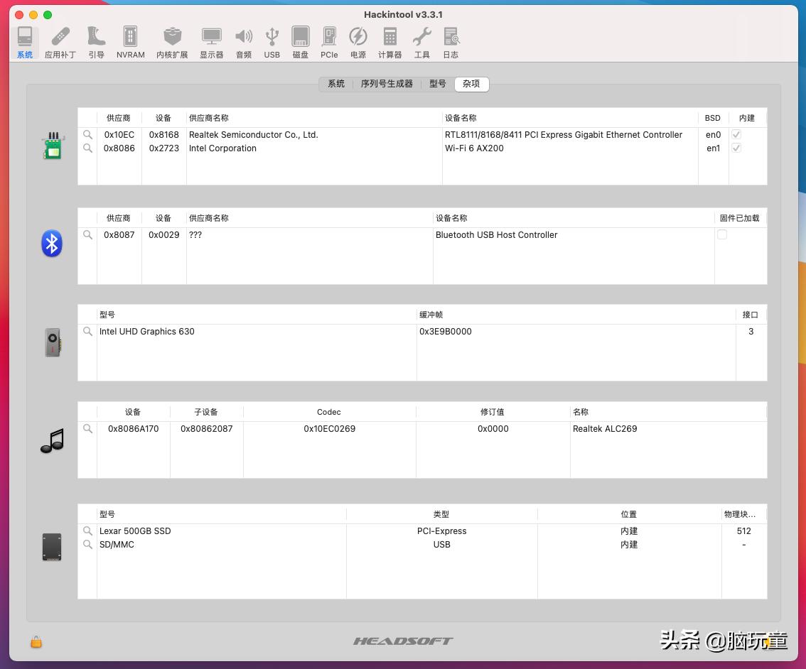 11代英特尔笔记本电脑装黑苹果,英特尔12代cpu笔记本安装黑苹果