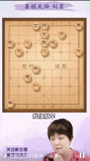 象棋世界冠军许银川抖音直播,全国象棋冠军许银川直播