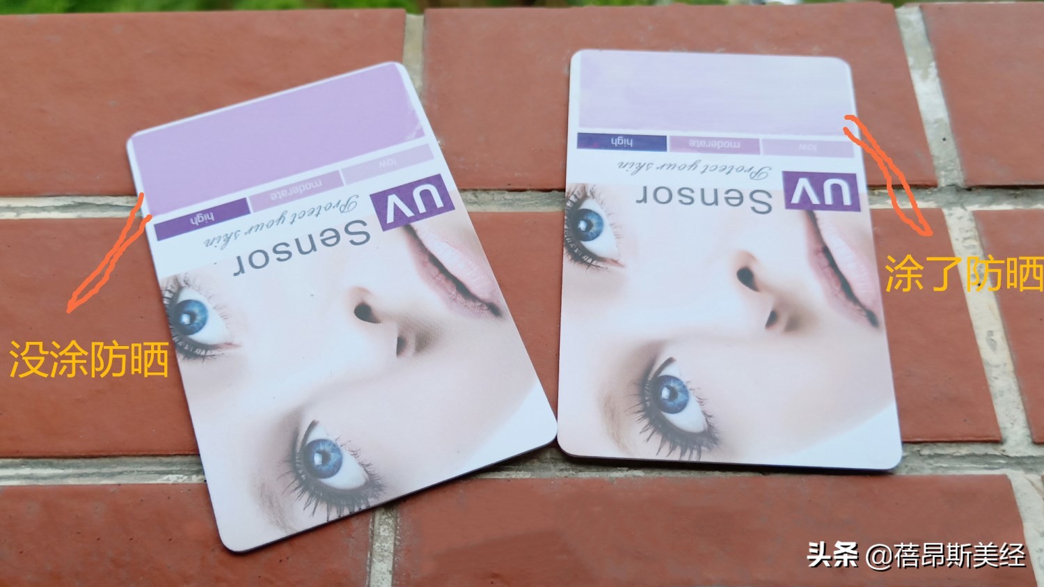 娜丽丝粉色膏体,娜丽丝防晒粉色防水吗