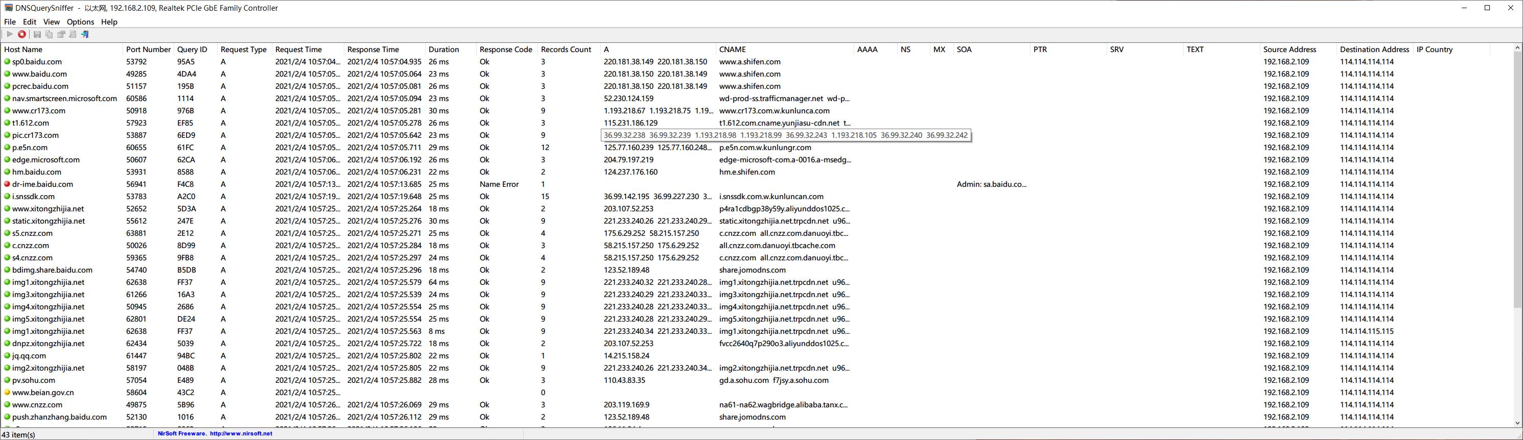 起跑线上动手,给网络用最快的域名解析IP地址