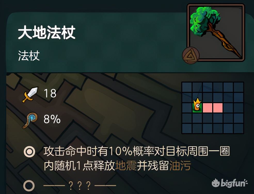 不思议的皇冠体验,不思议皇冠值得购买吗