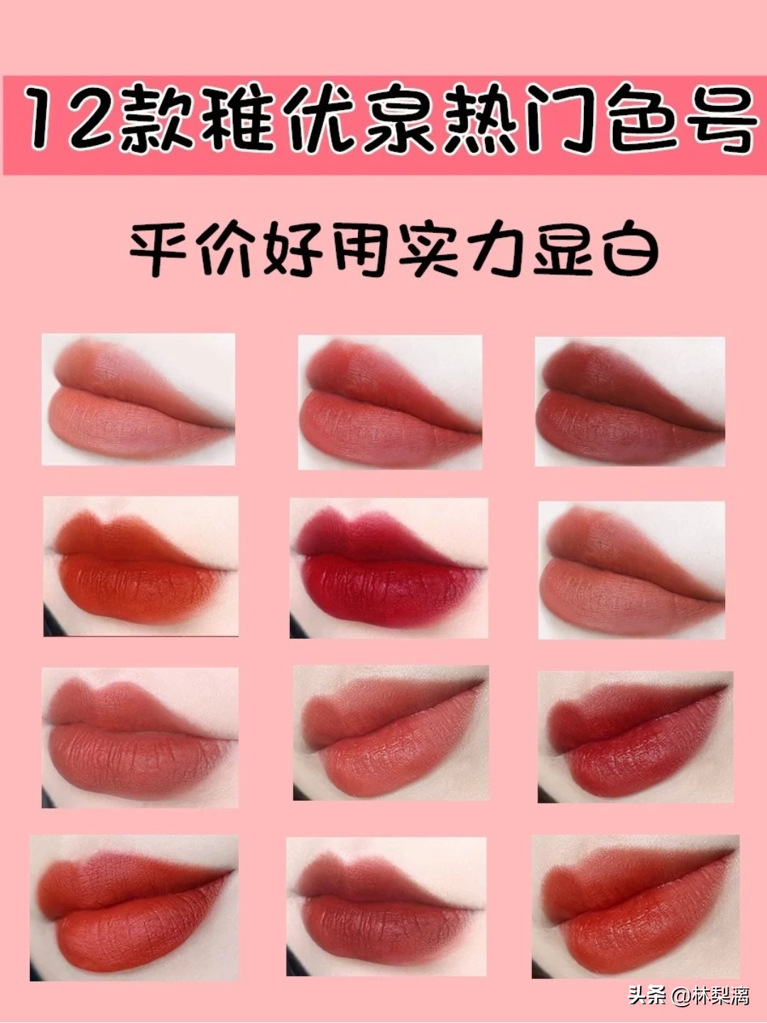 不输大牌的9支国货口红,国货新品口红持久保湿防水不掉色