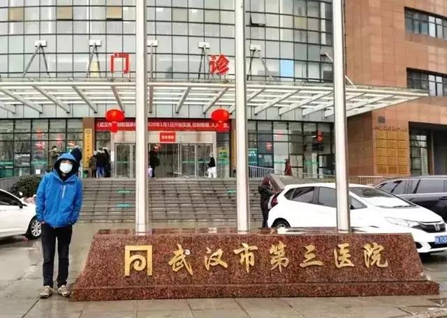 父女隔17年接力出征：爸爸抗非典女儿抗肺炎，这次换90后保护世界