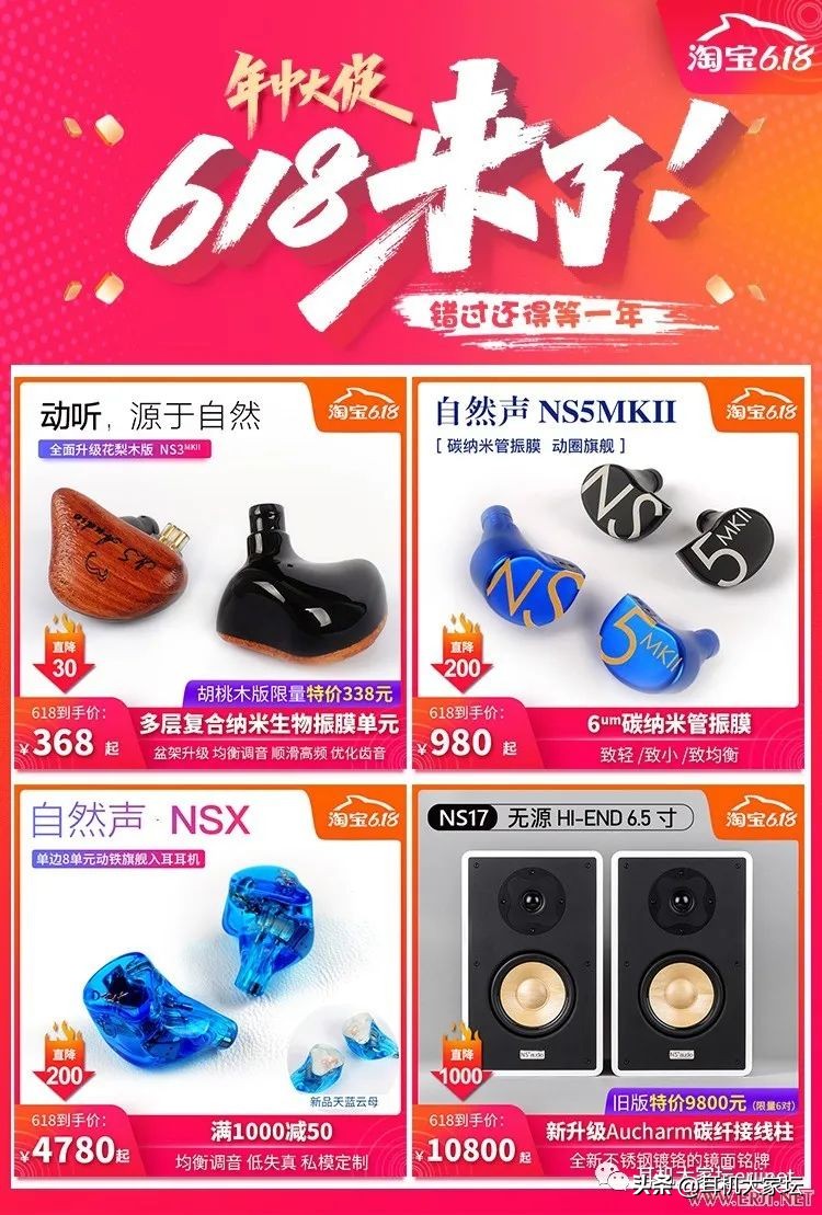 618促销从哪天开始,京东618彩电促销