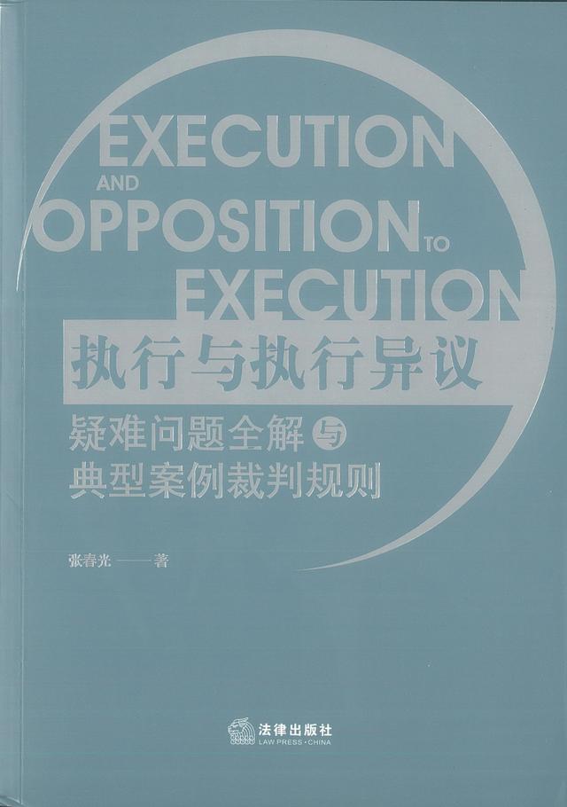 房屋代持人和实际出资人关系,房屋代持协议人承担法律风险