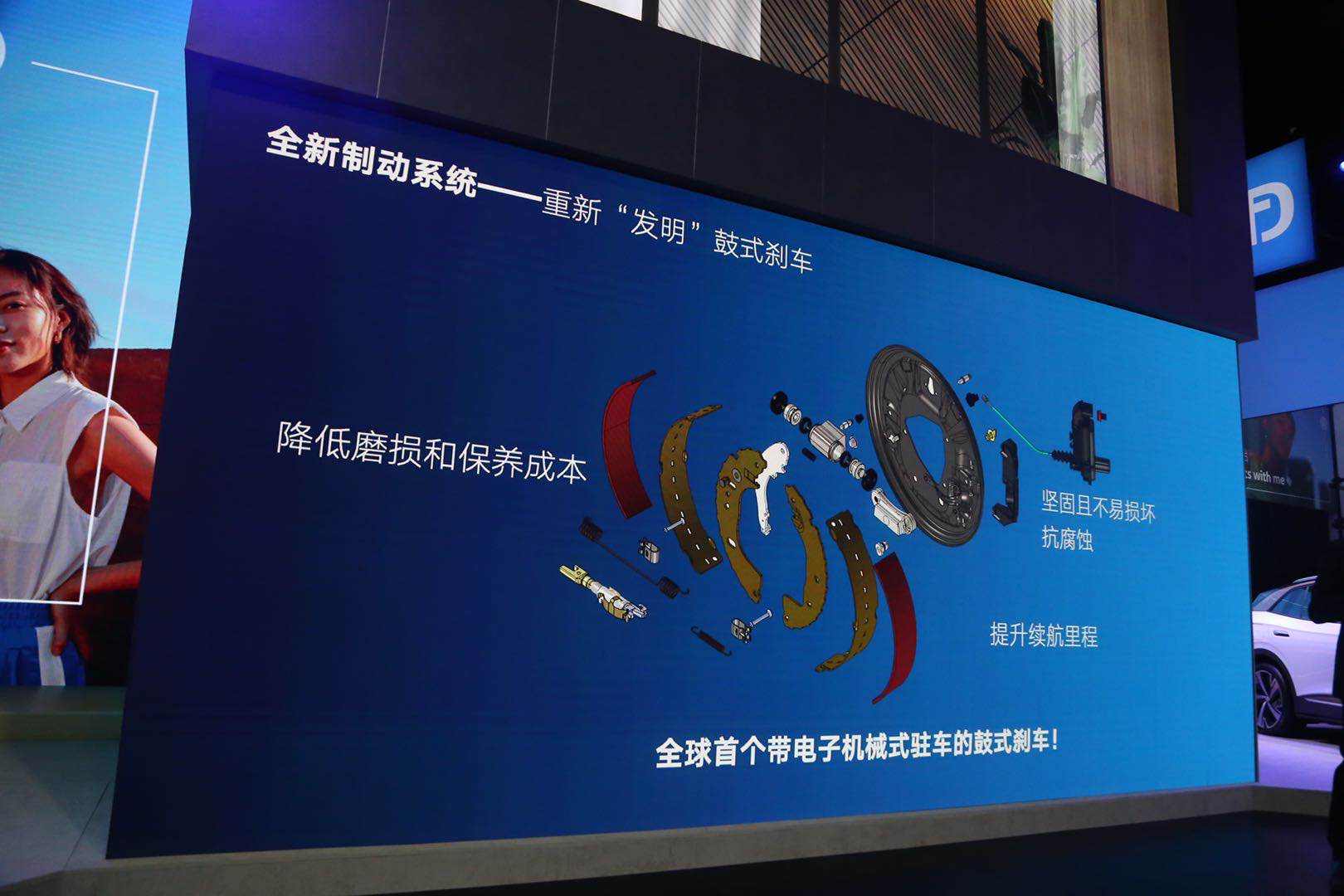 大众id.4x鼓刹,大众鼓刹车型