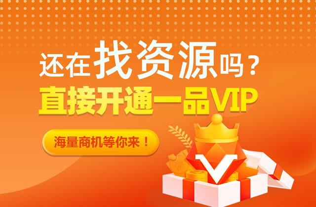 还在为创业迷茫吗,还在为货源烦恼吗