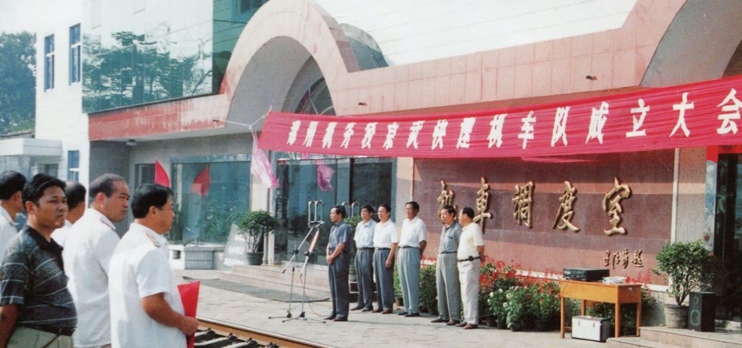 【郑铁老字号】风雨兼程二十载初心如磐“京武人”