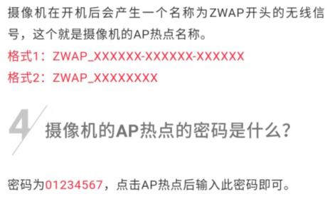 无线监控摄像头回收,手机监控软件如何找回