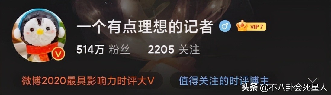 林生斌被拍回应,爆料林生斌记者