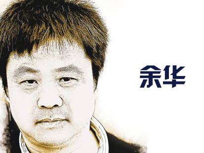 许三观卖血记绝望时刻,许三观卖血记猪肝配黄酒的背后