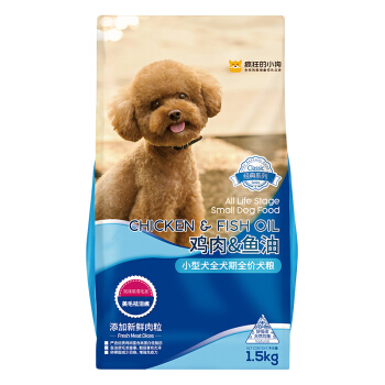 2020国产十大放心狗粮排行榜，国内狗粮哪个牌子品质好又便宜