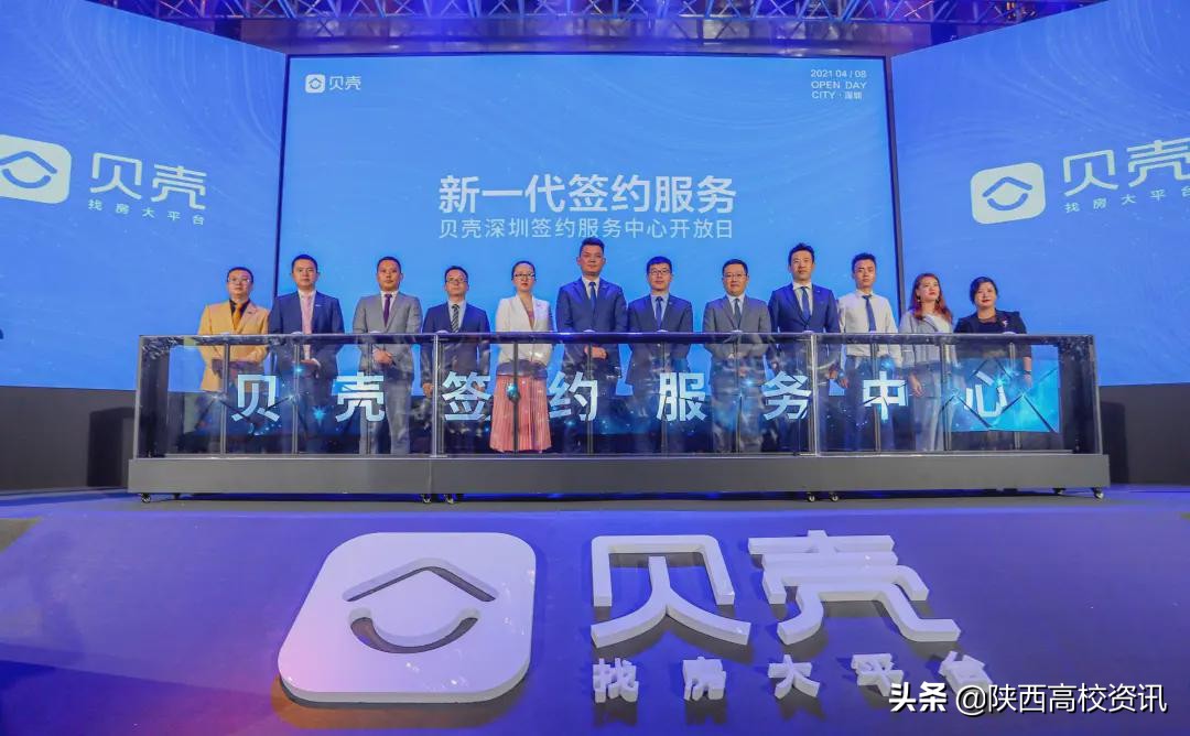 航空校企合作订单班,陕西航空职业技术学院3+2招生条件