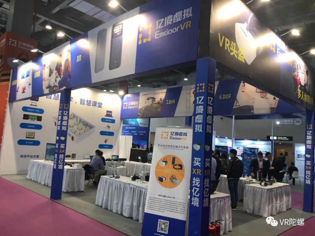 vr和ar的领军企业,vr产业ar产业有哪些