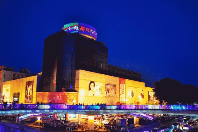 南阳红都时代广场,南阳红都时代广场全天直播