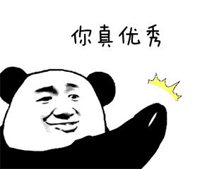 男子花20元网购假号牌被交警查处 (网购一副号码为原车号的假牌)