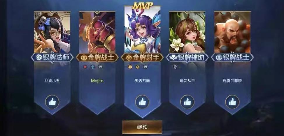 曙光英雄：一款崭新moba手游，上手实测心得，直呼已打上瘾