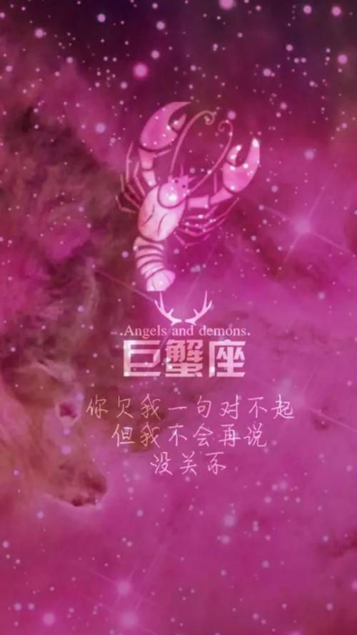 12星座分析图片,12星座解析