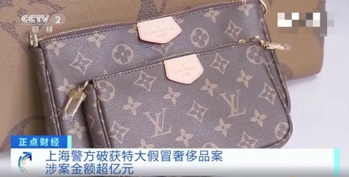 直播卖假货的女主播,直播间卖假货女主播