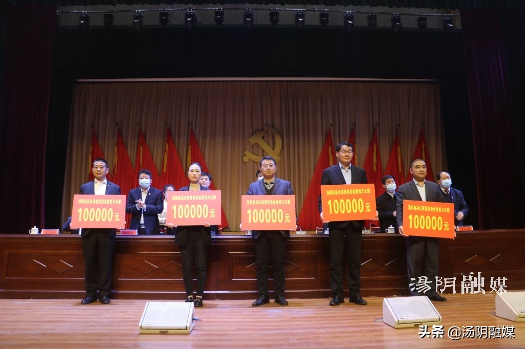 汤阴公示县直单位,汤阴功臣榜