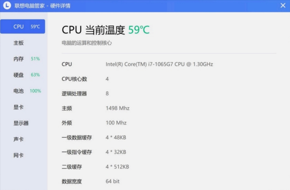 你所不知道的电脑功能,联想电脑管家和360管家谁更好用
