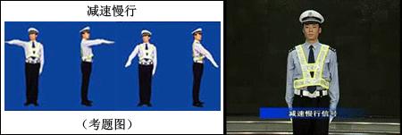 交警手势究竟怎么看,交警手势必须看懂吗