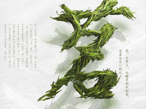 盘点自古以来茶的别名,各种茶的别名和雅号