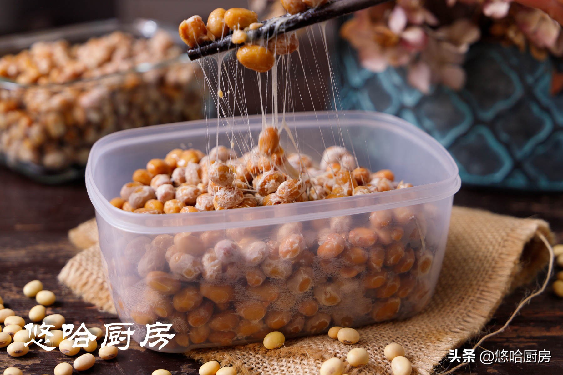 一颗神奇的纳豆，因味道独特上热搜，爱吃的赞不绝口，搅搅更美味