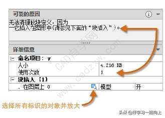 autocad2020自学网,autocad2020免费下载