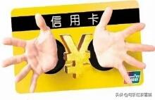 信用卡太多要怎么还,信用卡的利弊及如何使用信用卡