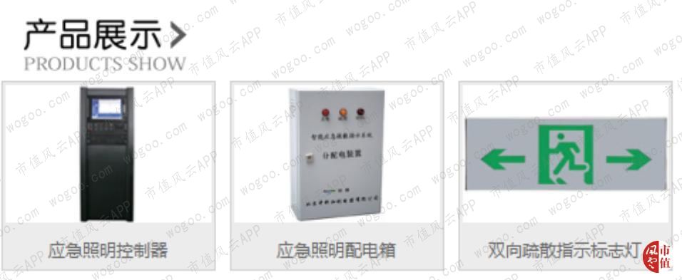 青鸟消防是国内最大消防公司,青鸟消防应急系统有几个品牌