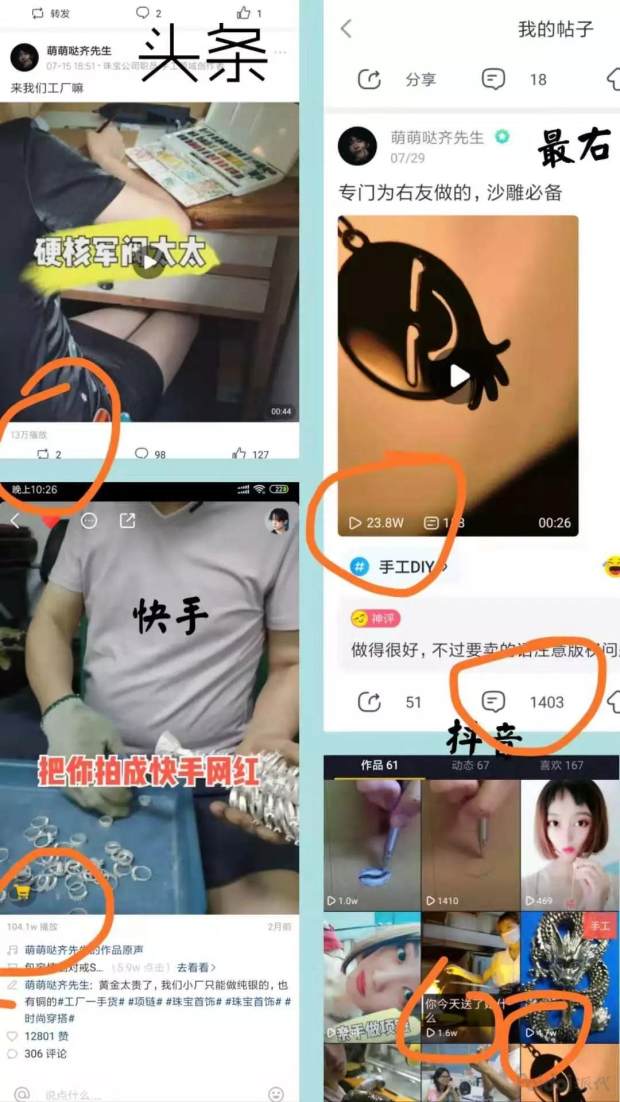 快手直播卖货的操作流程,快手直播卖货如何选择产品