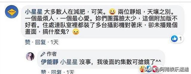 从全网黑到全网赞,从被全网骂到马甲线女神